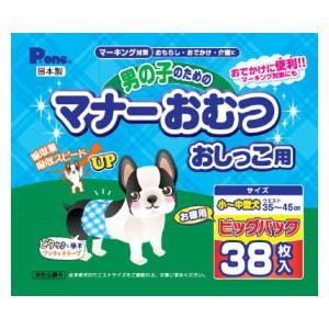 P.one 男の子のためのマナーおむつ おしっこ用 ビッグパック 小〜中型犬用 38枚 第一衛材 返...