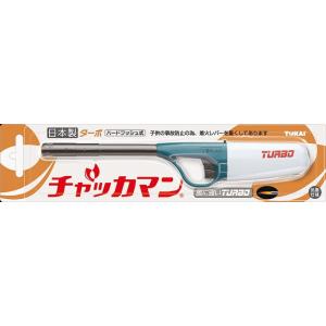東海 CRチャッカマン ターボ TOKAI-CKMTB 返品種別A