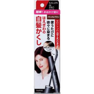 柳屋 ジョスラン ヘアカバーファンデーション(白髪・頭皮用) ダーク