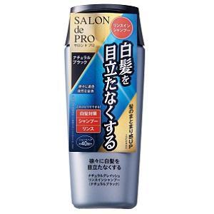 サロンドプロ ダリヤ カラートリートメント ナチュラルブラック 180g