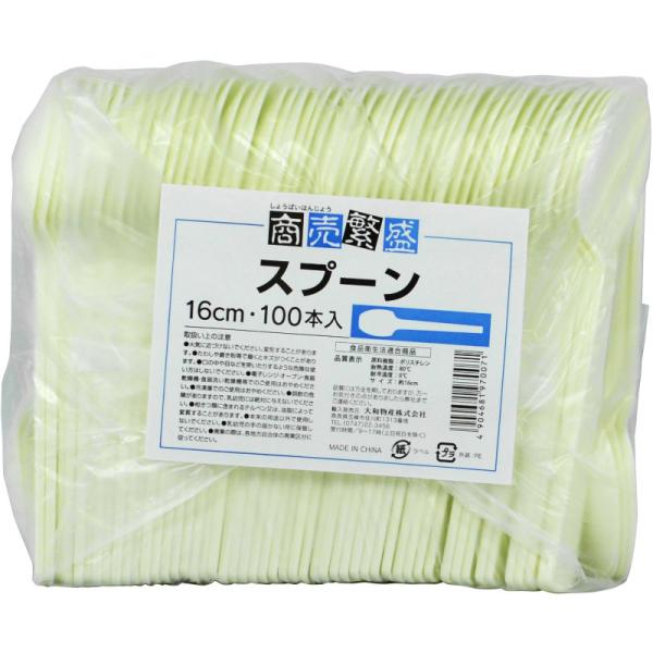 大和物産 商売繁盛 使い捨てスプーン (裸)業務用 100本入 使い捨て カトラリー #970071...
