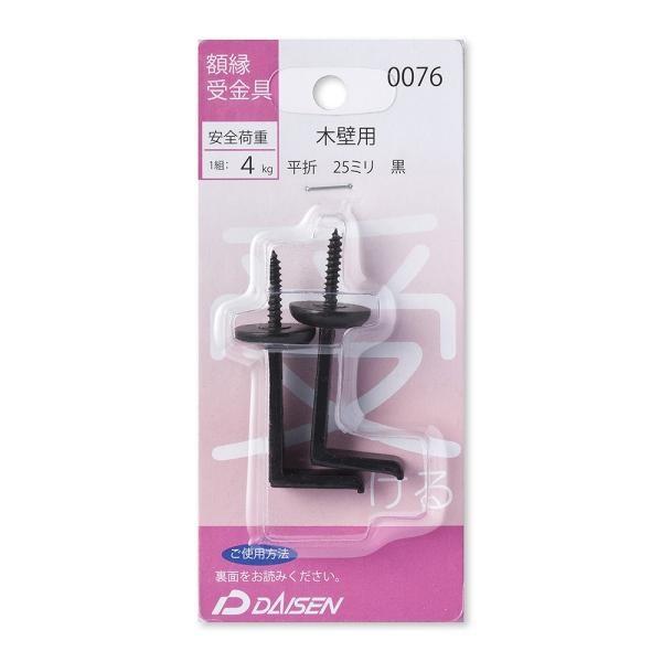 大仙 0076 平折 25mm 32N05040076 返品種別A