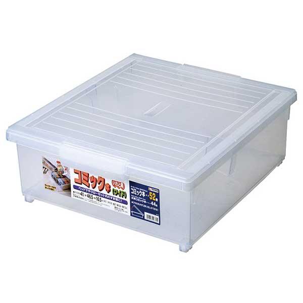 天馬 コミック本いれと庫 (ワイド) コミック本なら52冊、大判コミック本なら44冊 コミツクホンイ...