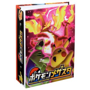 タカラトミーアーツ ポケモンメザスタ メザスタファイル2