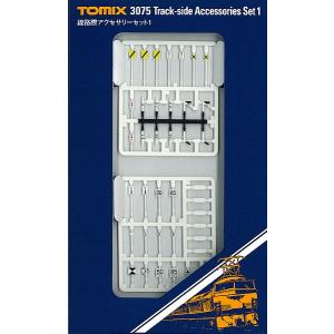 斜め踏切（大） ：YSK 未塗装キット N(1/150) 品番409 : さかつう