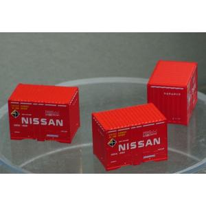 トミックス  3131 U20A形コンテナ 