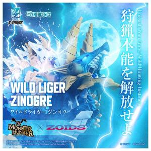 タカラトミー T-SPARK ゾイド ワイルド...の詳細画像1