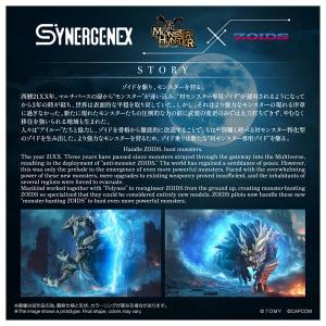 タカラトミー T-SPARK ゾイド ワイルド...の詳細画像2