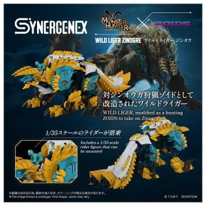 タカラトミー T-SPARK ゾイド ワイルド...の詳細画像3