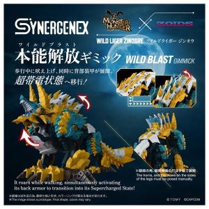 タカラトミー T-SPARK ゾイド ワイルド...の詳細画像5