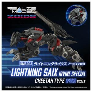 タカラトミー 1/ 100 T-SPARK リ...の詳細画像2