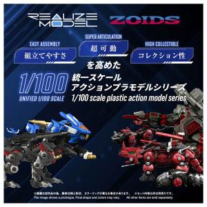 タカラトミー 1/ 100 T-SPARK リ...の詳細画像3