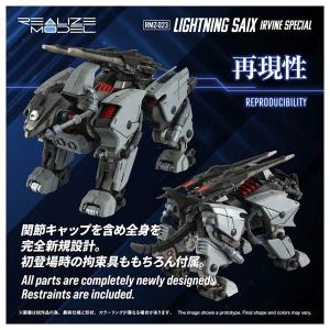 タカラトミー 1/ 100 T-SPARK リ...の詳細画像4