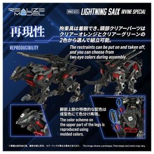 タカラトミー 1/ 100 T-SPARK リ...の詳細画像5