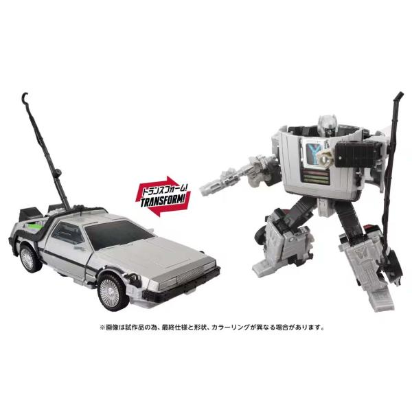 タカラトミー T-SPARK トランスフォーマー GIGAWATT(40周年記念パッケージVer.)...