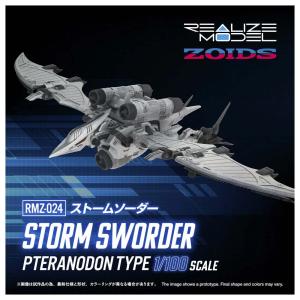 タカラトミー 1/ 100 T-SPARK リアライズ RMZ-024 ストームソーダー ゾイドプラモデル 返品種別B