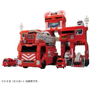トミカワールド トミカビームで出動!大回転ファイヤー