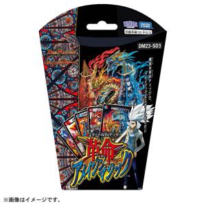 デュエルマスターズ - デュエル・マスターズ DMBD-16 17 20th クロニクルデッキ 熱血!! DMBD-17 デュエル・マスターズTCG 20th クロニクルデッキ 熱血