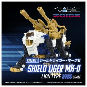 タカラトミー 1/ 100 T-SPARK リアライズ RMZ-021 シールドライガー・マークII ゾイドプラモデル 返品種別B｜Joshin web