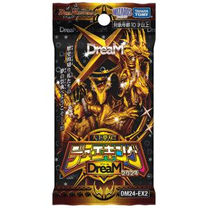 デュエル・マスターズ デュエル・マスターズTCG DM25-EX2 王道vs邪道