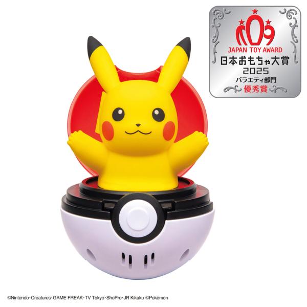 タカラトミー ぴょこぷにゅ ピカチュウ 返品種別B