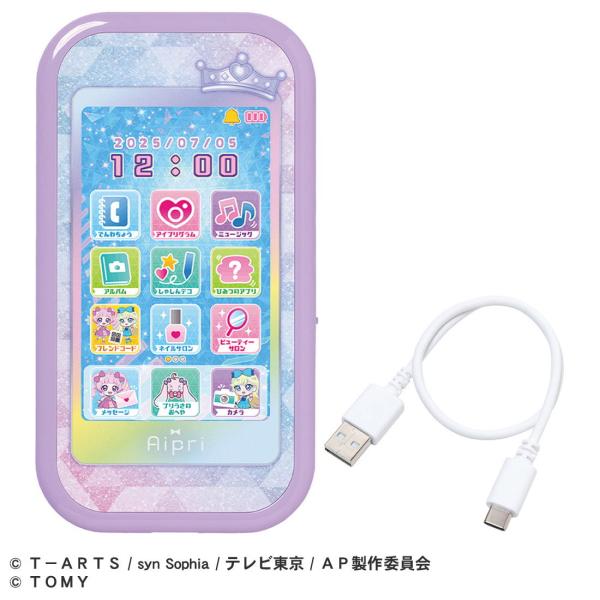 タカラトミー ひみつのアイプリスマホR 返品種別B