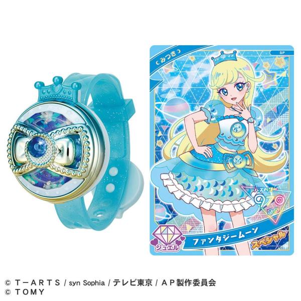 タカラトミー ひみつのアイプリブレスR みつきモデル 返品種別B