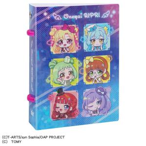 タカラトミー（TAKARA TOMY） おねがいアイプリ カードブックプチ