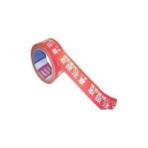 デンカ カラリヤンラベル 幅50mm×長さ25m(精密機械につき取扱注意)1巻 595CLABEL4...