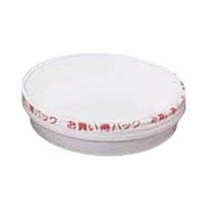 アイリスオーヤマ 鉢受皿ライトパック   IRIS ウケザラパツク24CM3マイMKG 