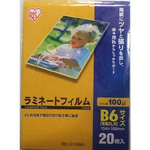 アイリスオーヤマ ラミネートフィルム 100μ B6サイズ 20枚入り LZ-B620 返品種別A