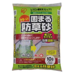 アイリスオーヤマ 固まる防草砂 10L イエロー...の商品画像
