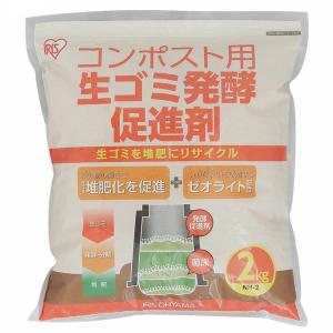 アイリスオーヤマ 生ゴミ発酵促進剤 2kg NH-2 返品種別B｜joshin