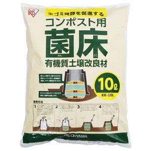 アイリスオーヤマ コンポスト用菌床 (10L) KK-10L 返品種別B｜joshin