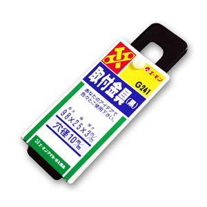 amon（エーモン） エーモン工業 取付金具(黒) 穴径10mm G241 返品種別A