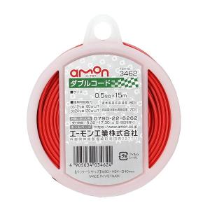エーモン工業 ダブルコード(コードサイズ:0.5sq×15m 赤黒) amon 3462 返品種別A｜Joshin web