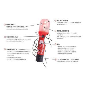 エーモン工業 マグネット付き非常信号灯 防滴仕...の詳細画像3
