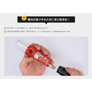 エーモン工業 マグネット付き非常信号灯 防滴仕...の詳細画像5