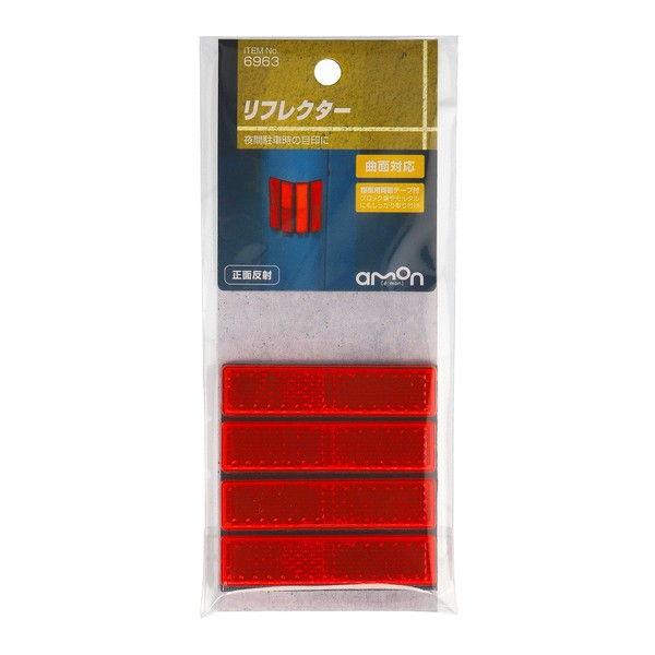 エーモン工業 リフレクター 赤(サイズ:約64×65mm 厚さ約6mm カラー:赤 両面テープ付) ...