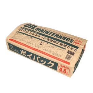 エーモン工業 ポイパック (4.5L)オイル交換用 エンジンオイル廃油処理箱 amon 8814 返品種別A｜joshin