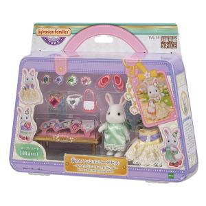 エポック社（EPOCH） 【新品】シルバニアファミリー 家具 おでかけ