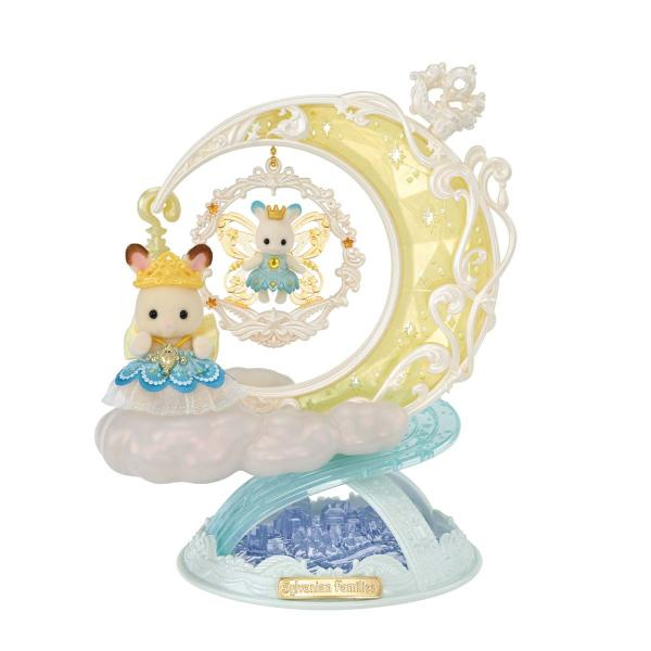 エポック社 キュートアクセサリーコレクション フェアリーチャーム トワイライト(CA-01)シルバニ...