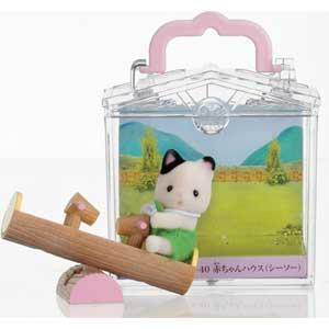 エポック社 シルバニアファミリー 赤ちゃんハウス シーソー(B-40)シルバニアファミリー 返品種別...