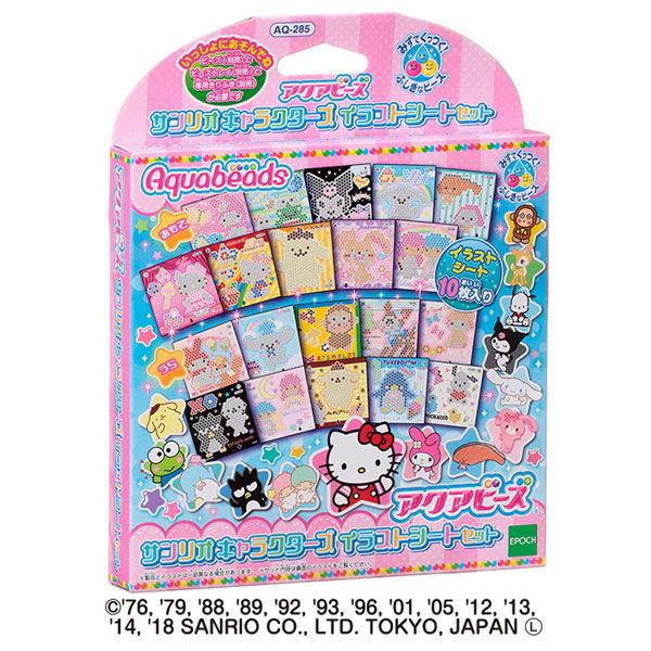 エポック社 アクアビーズ サンリオキャラクターズ イラストシートセット(AQ-285) 返品種別B