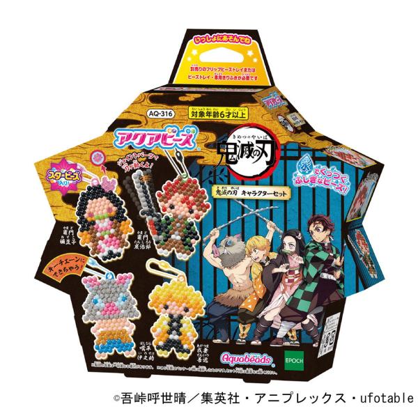 エポック社 アクアビーズ 鬼滅の刃 キャラクターセット(AQ-316) 返品種別B