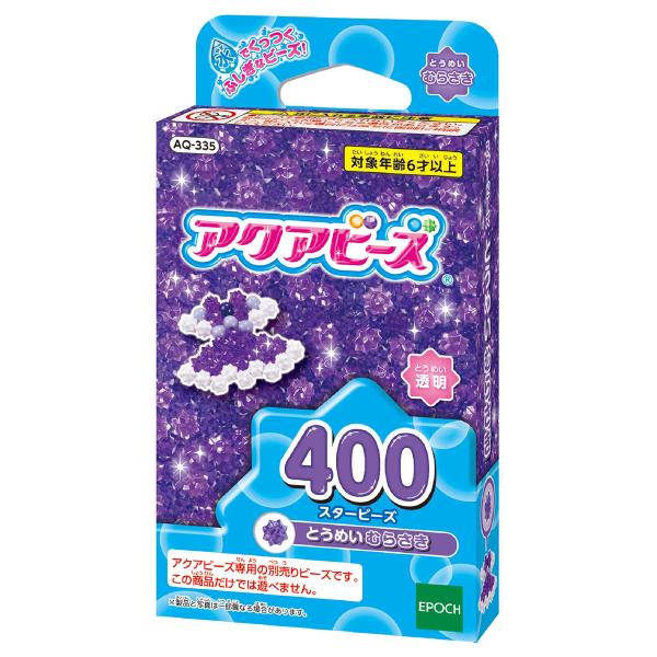エポック社 アクアビーズ スタービーズ とうめいむらさき(AQ-335) 返品種別B