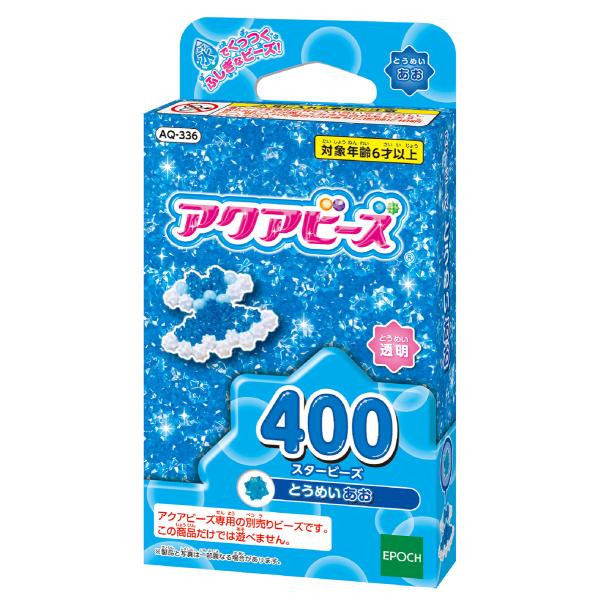 エポック社 アクアビーズ スタービーズ とうめいあお(AQ-336) 返品種別B
