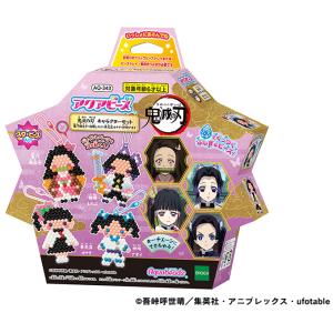 エポック社 アクアビーズ 鬼滅の刃キャラクターセット 竈門禰豆子・胡蝶しのぶ・栗花落カナヲ・神崎アオ...