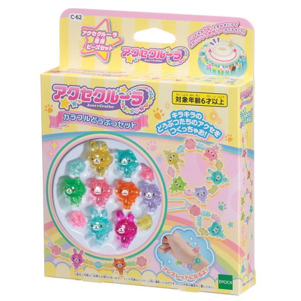 エポック社 アクセクルーラ カラフルどうぶつセット 返品種別B