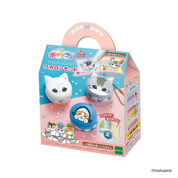 エポック社 ホイップる mofusand マカロンセット(W-169) 返品種別B